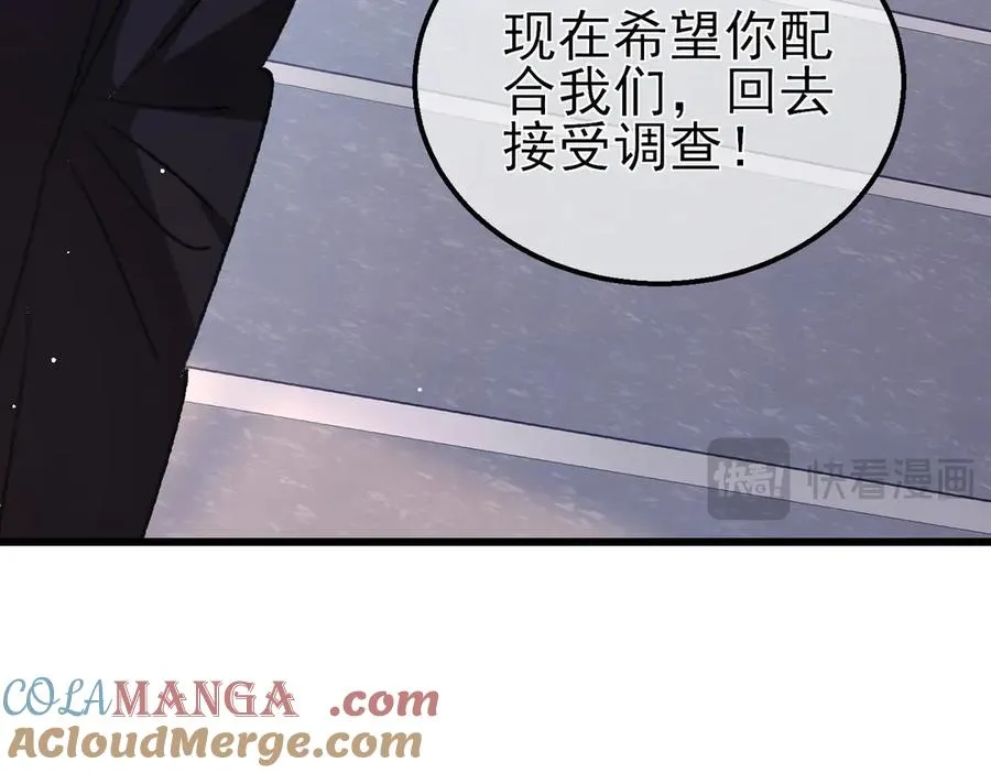 第38话 黄天的邀请16