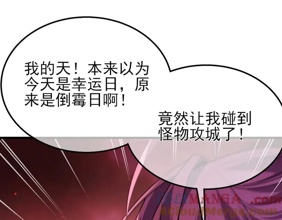 第29话 前往雷霆城128