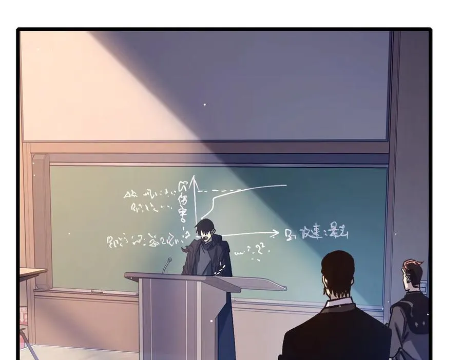 第38话 黄天的邀请54