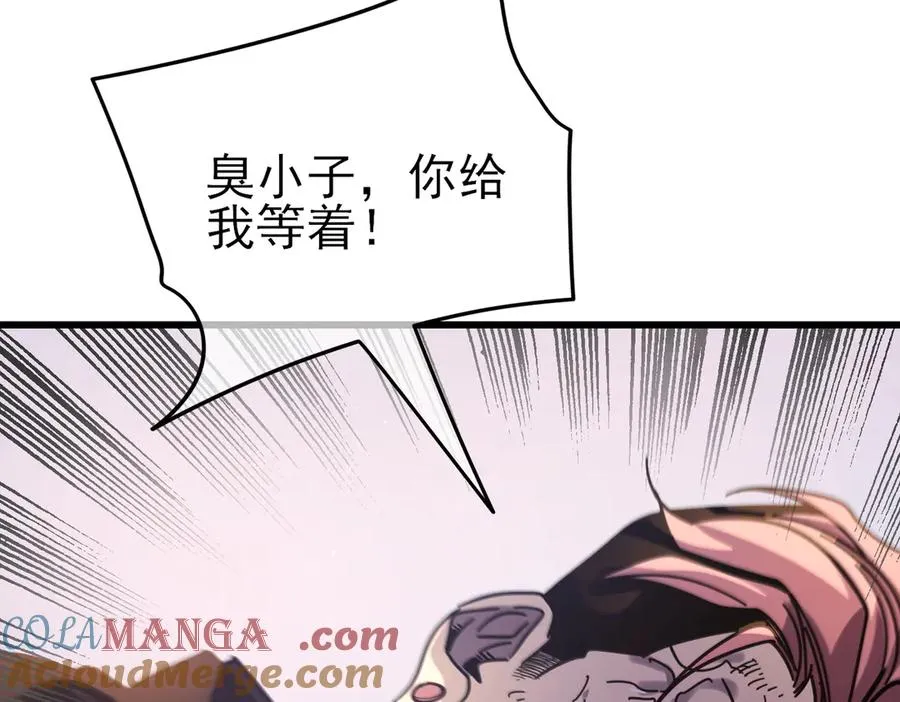 第37话 遭受针对136
