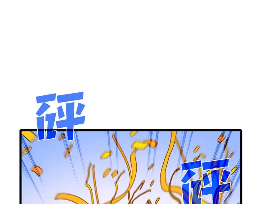 第34话 抵达神谕学府46