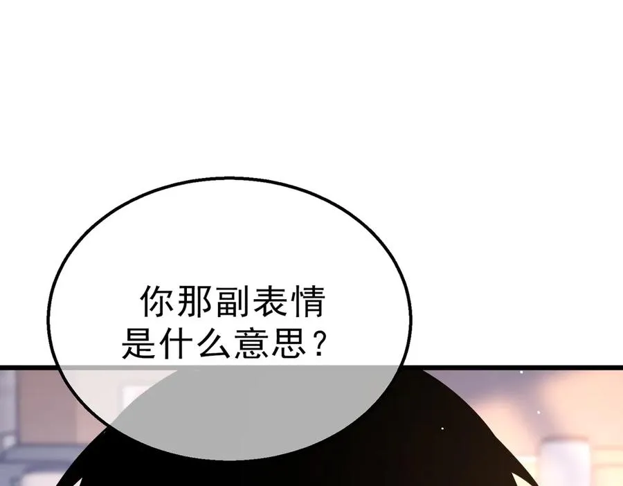 第37话 遭受针对147