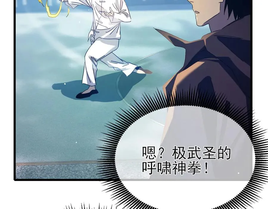 第34话 抵达神谕学府130