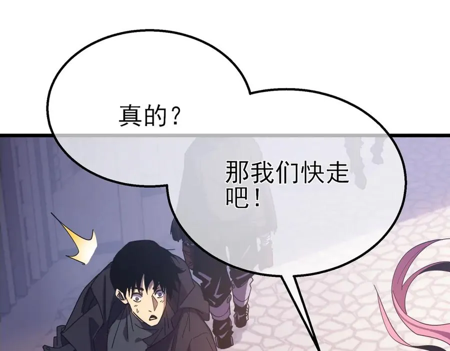 第30话 抱歉~职业病犯了一下75
