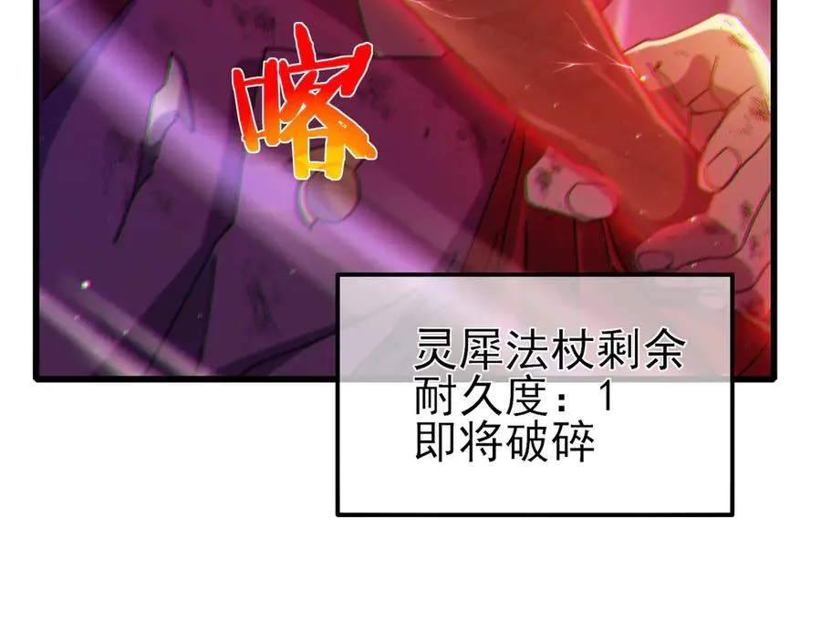 第32话 杀人又诛心！19