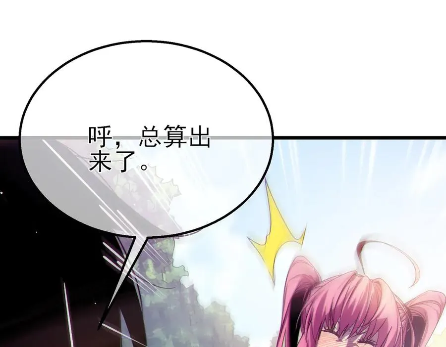 第30话 抱歉~职业病犯了一下33
