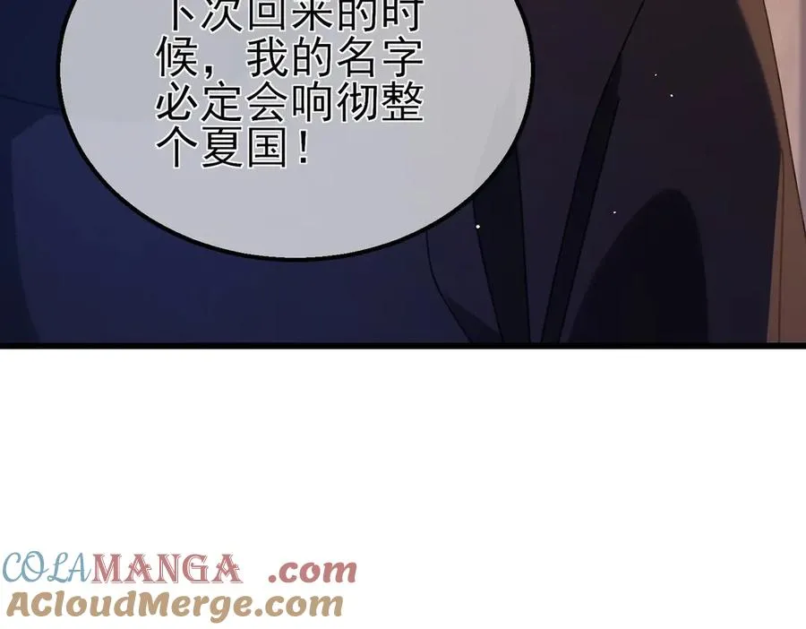第34话 抵达神谕学府72