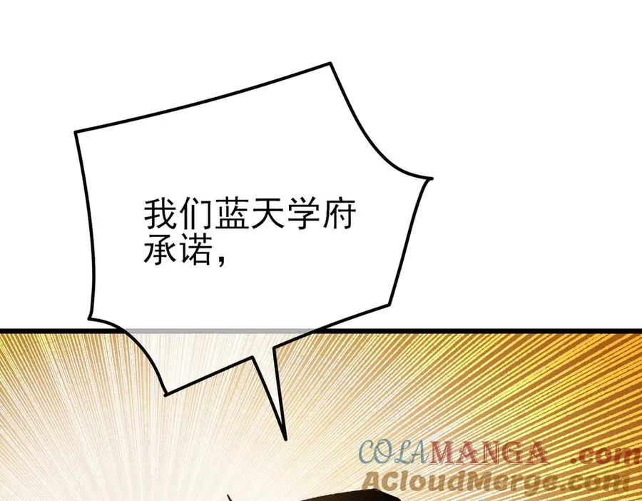 第28话 秒杀面试老师100