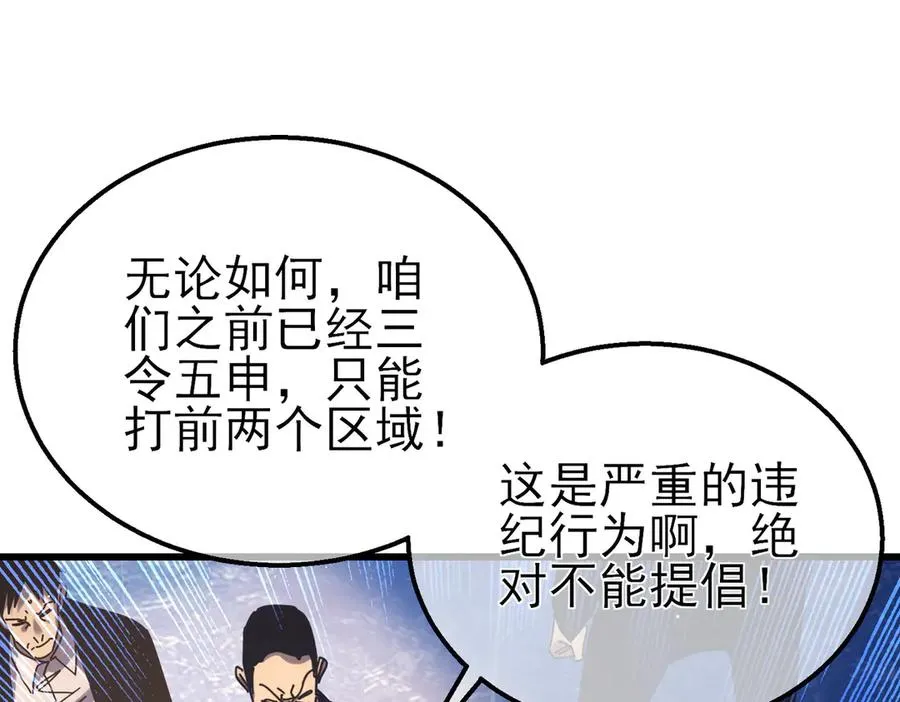 第35话 入学测试第一名42