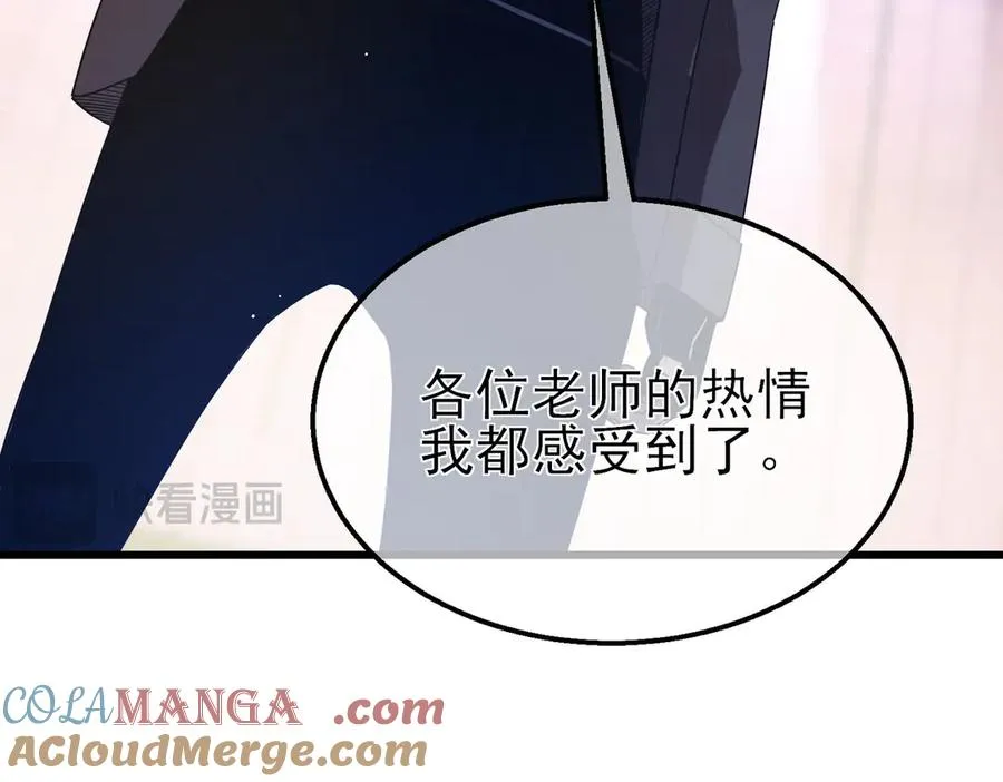 第28话 秒杀面试老师120