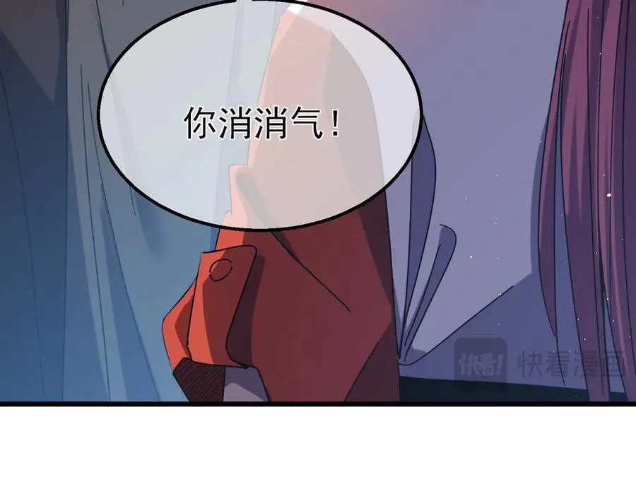 第32话 杀人又诛心！53