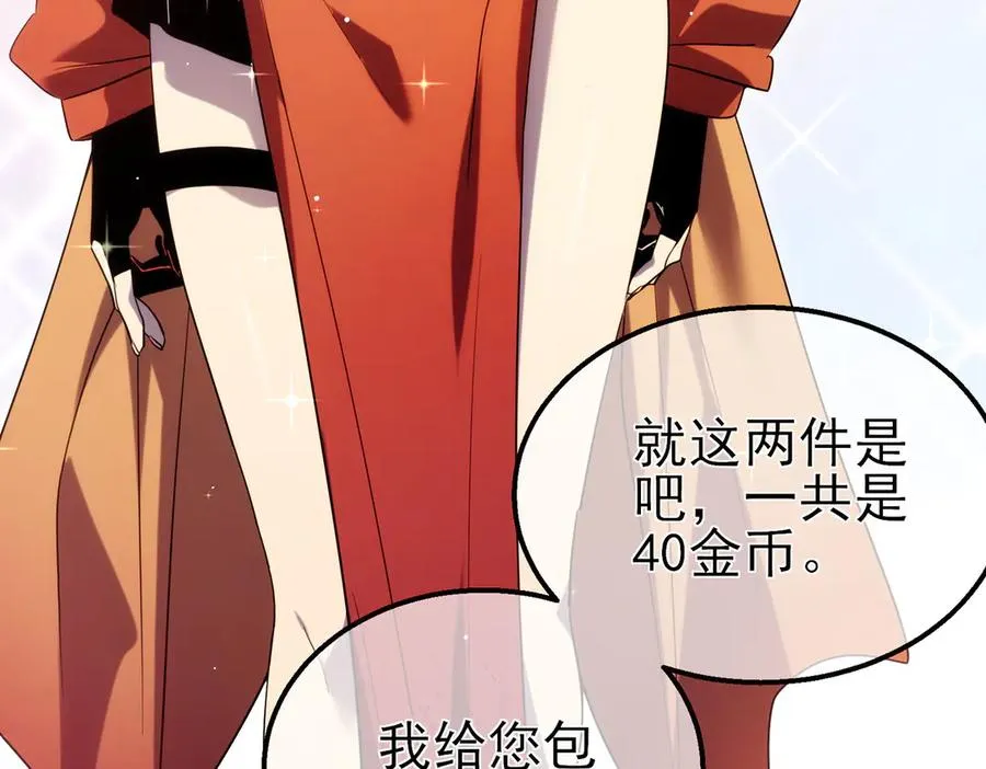 第30话 抱歉~职业病犯了一下121
