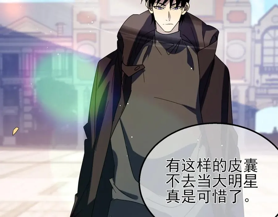 第34话 抵达神谕学府81