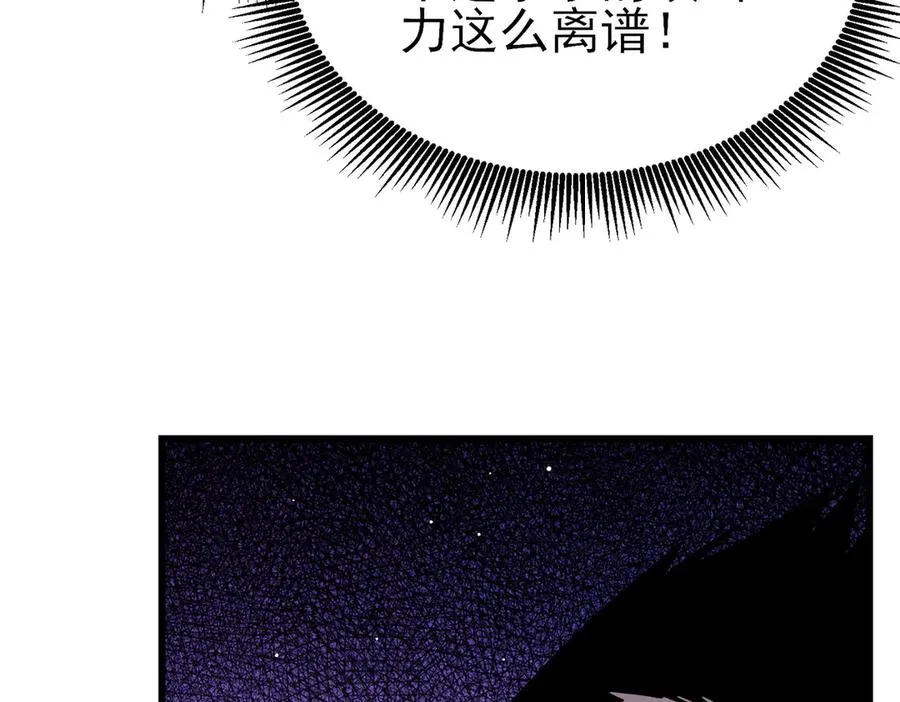 第28话 秒杀面试老师93