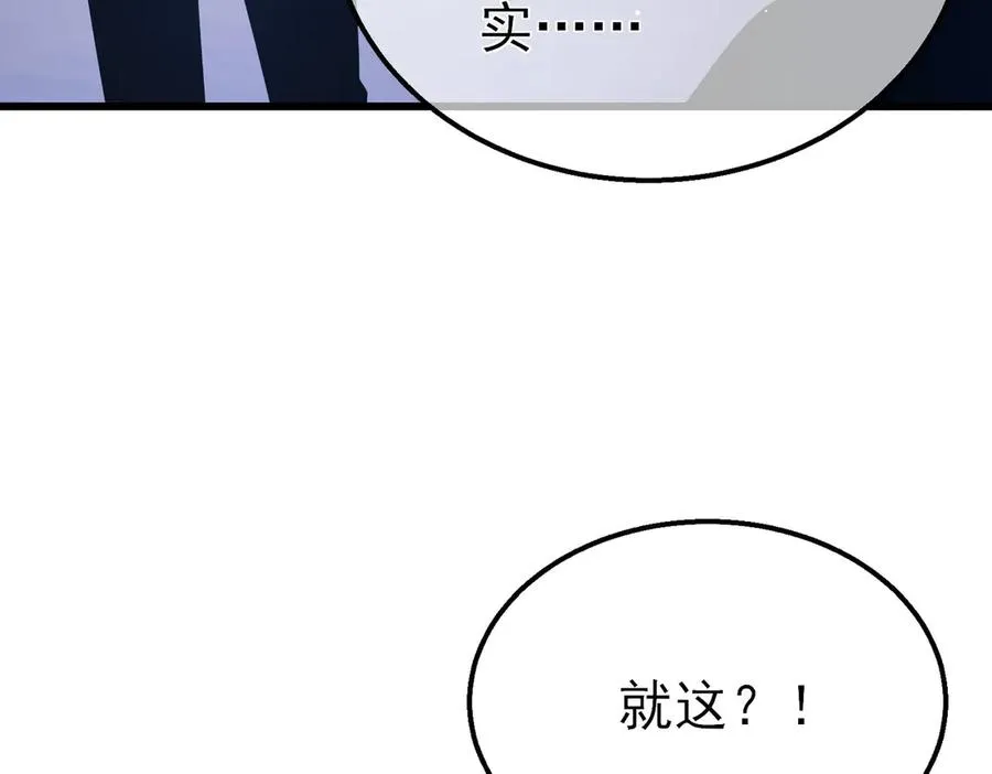 第28话 秒杀面试老师111