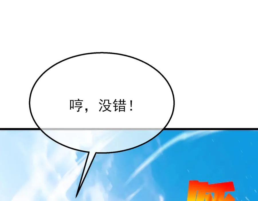 第31话 拍卖行的区别对待！178