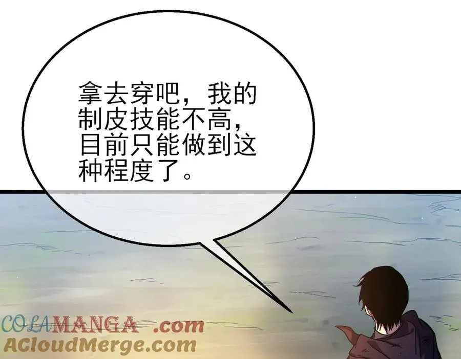 第30话 抱歉~职业病犯了一下40