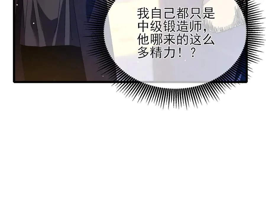 第33话 六种副职全部中级的妖怪79