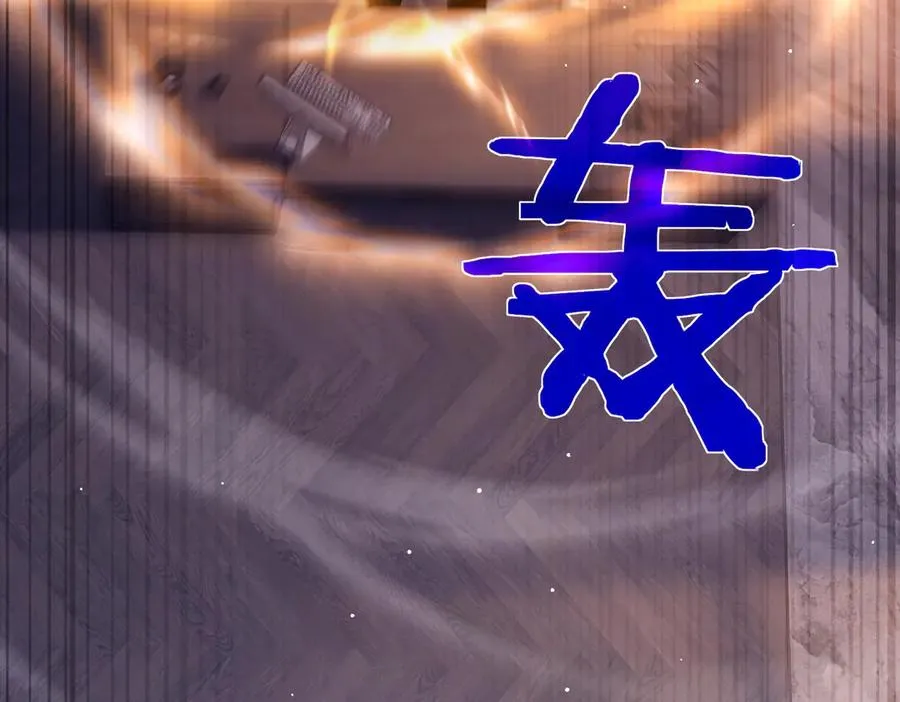 第38话 黄天的邀请99