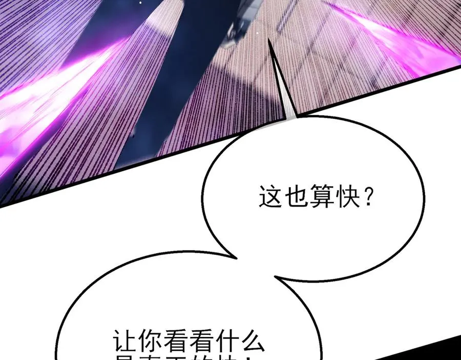 第28话 秒杀面试老师70