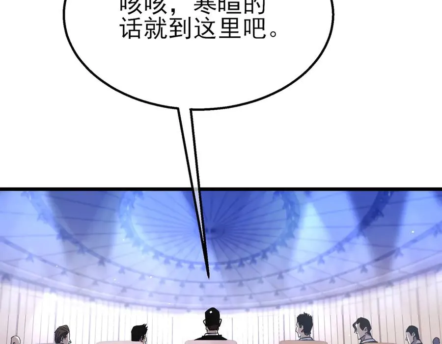 第28话 秒杀面试老师25