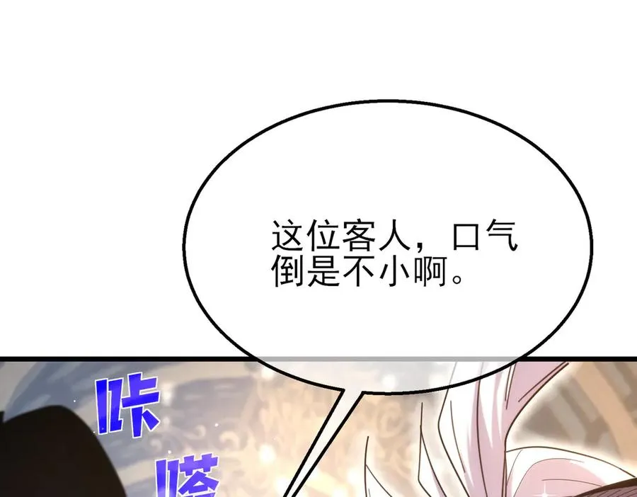 第30话 抱歉~职业病犯了一下138