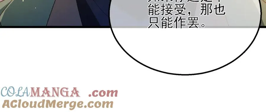 第33话 六种副职全部中级的妖怪60