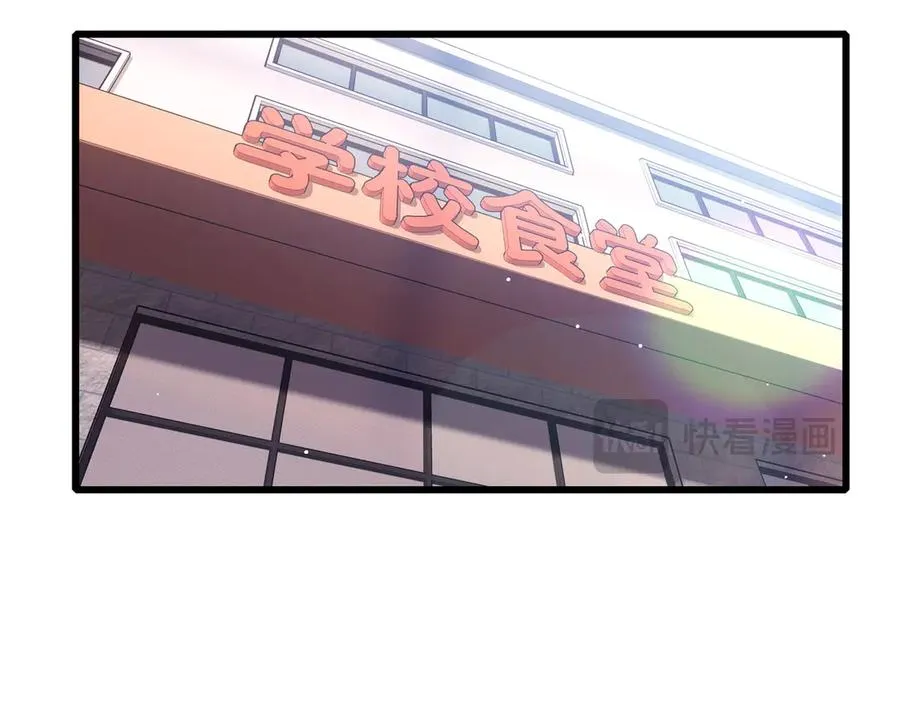 第37话 遭受针对74