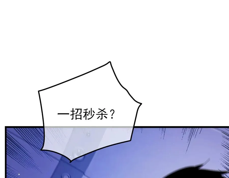 第28话 秒杀面试老师87
