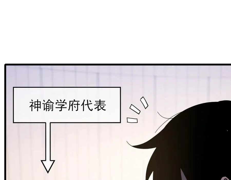 第28话 秒杀面试老师22