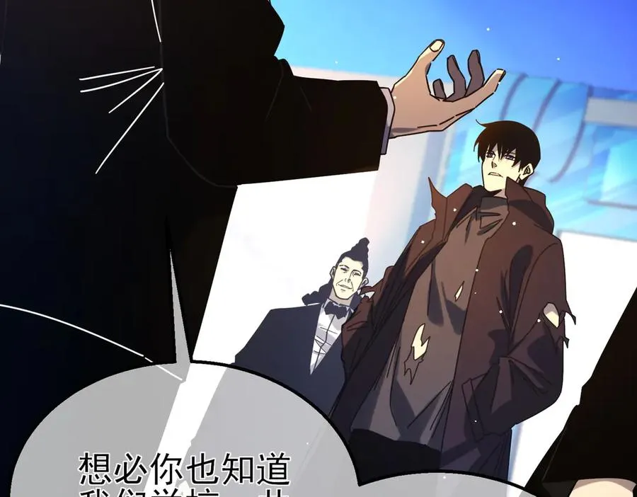 第37话 遭受针对63