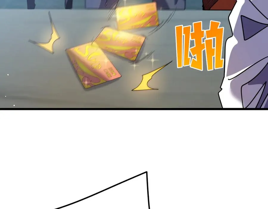 第31话 拍卖行的区别对待！30