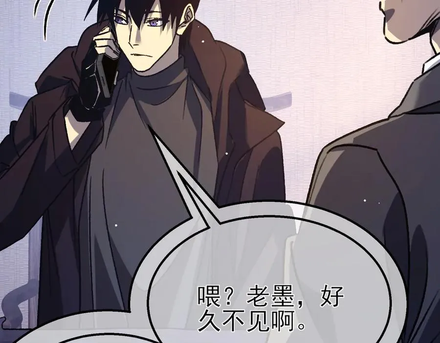 第38话 黄天的邀请131