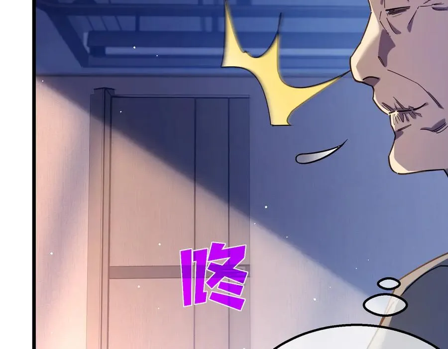 第37话 遭受针对29
