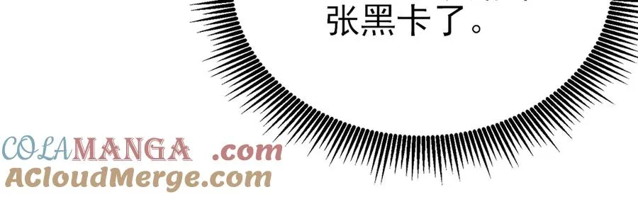 第31话 拍卖行的区别对待！20