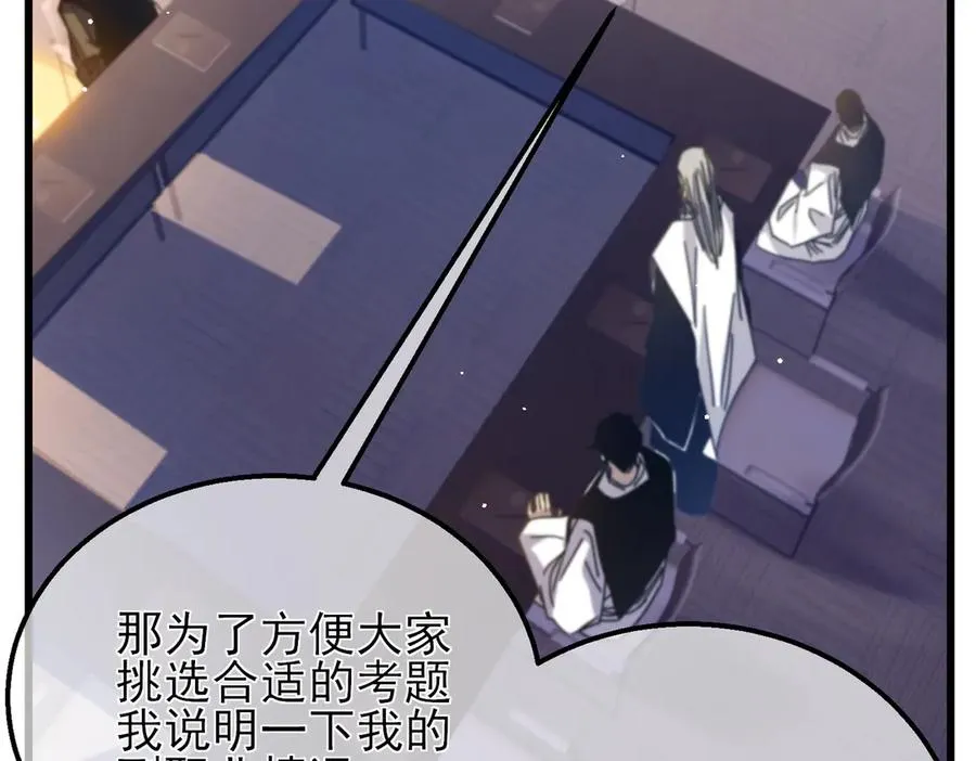 第33话 六种副职全部中级的妖怪123