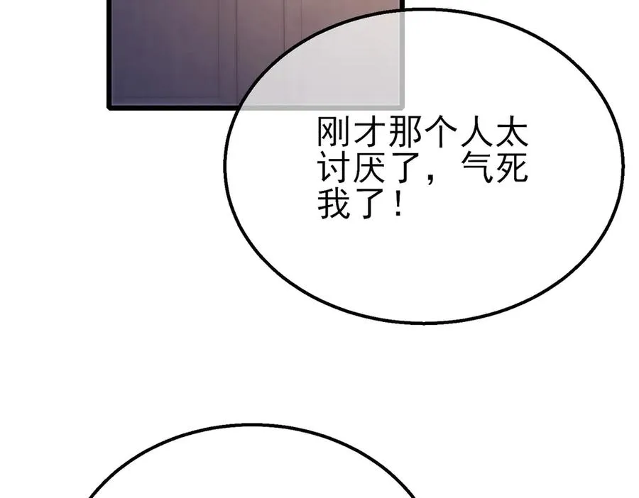 第31话 拍卖行的区别对待！47