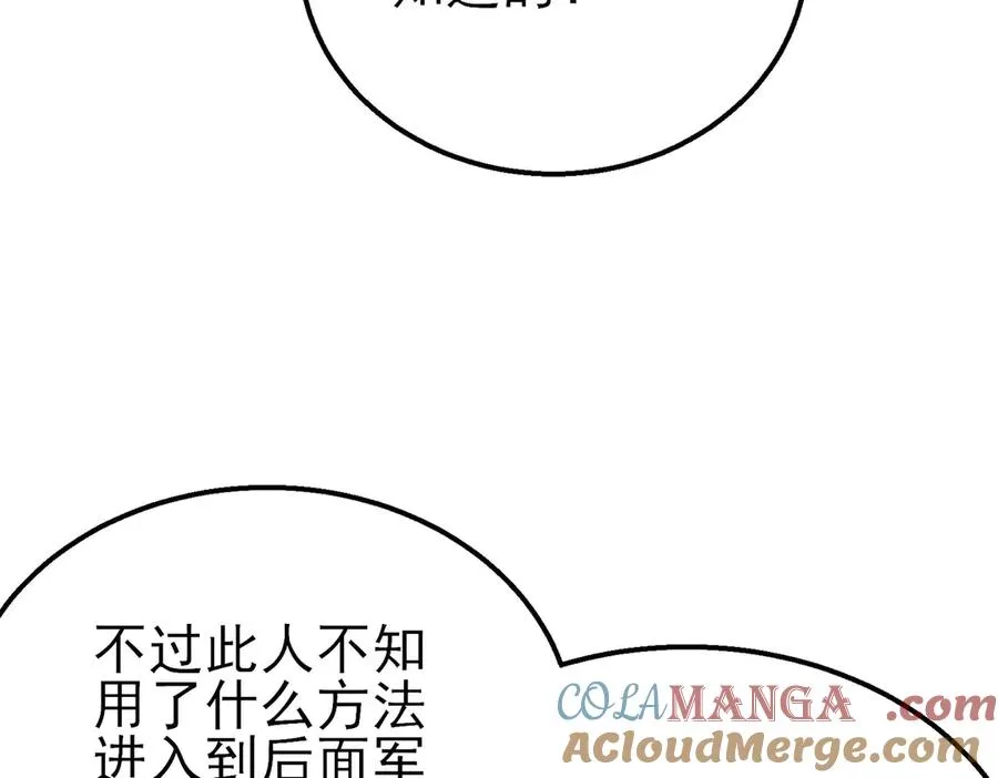 第35话 入学测试第一名96
