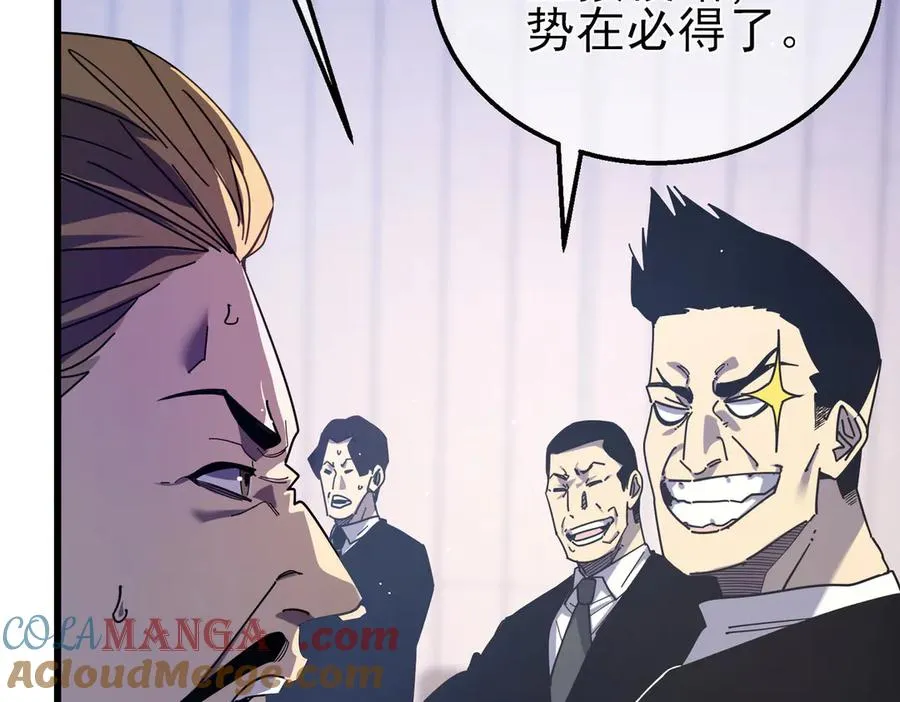 第28话 秒杀面试老师104