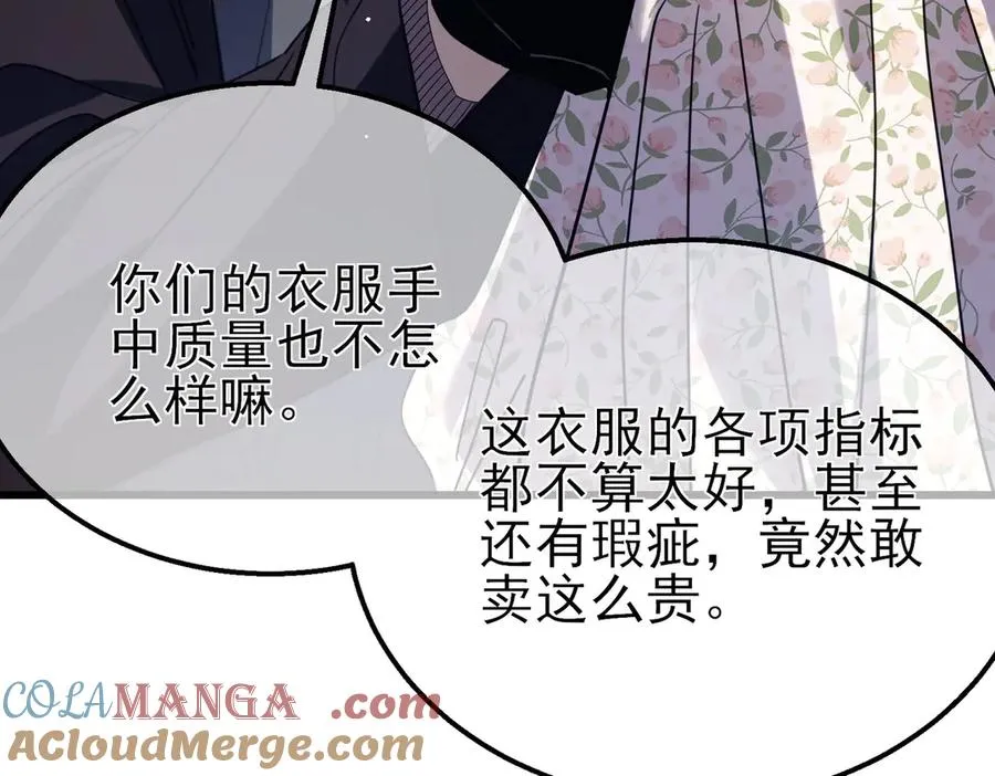第30话 抱歉~职业病犯了一下128