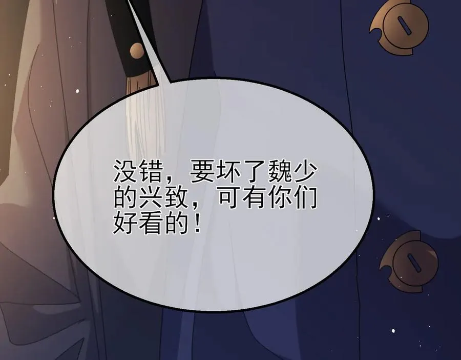 第31话 拍卖行的区别对待！41