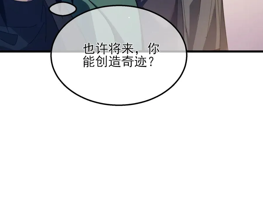 第33话 六种副职全部中级的妖怪94