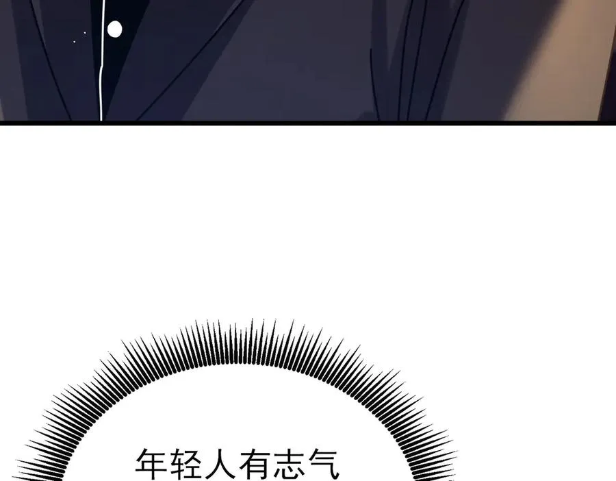 第35话 入学测试第一名109