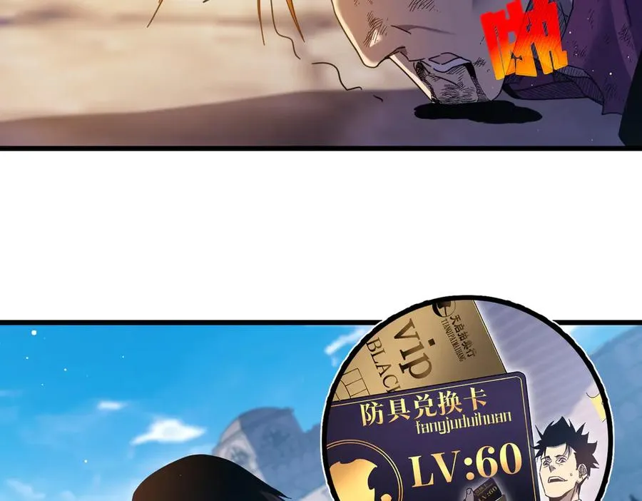 第32话 杀人又诛心！33