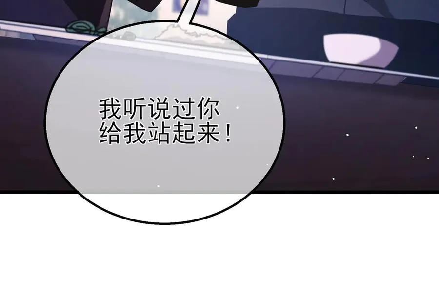 第37话 遭受针对110