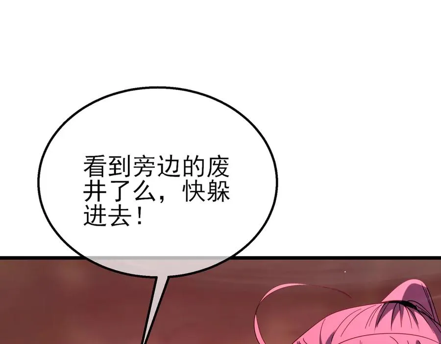 第29话 前往雷霆城165