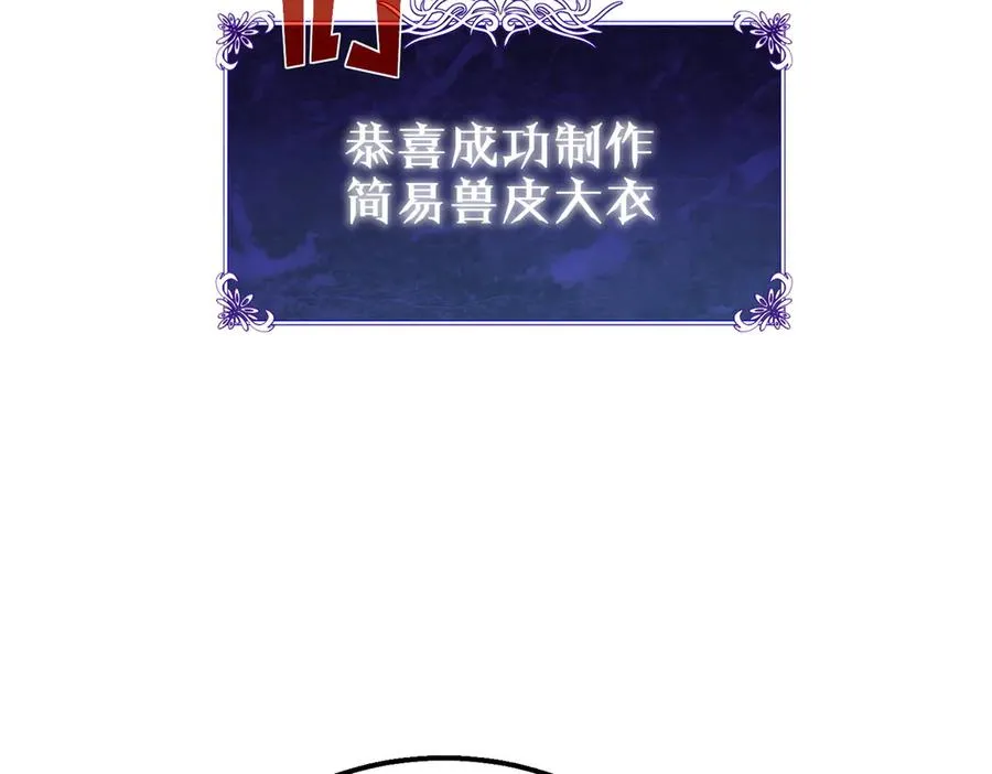 第30话 抱歉~职业病犯了一下55