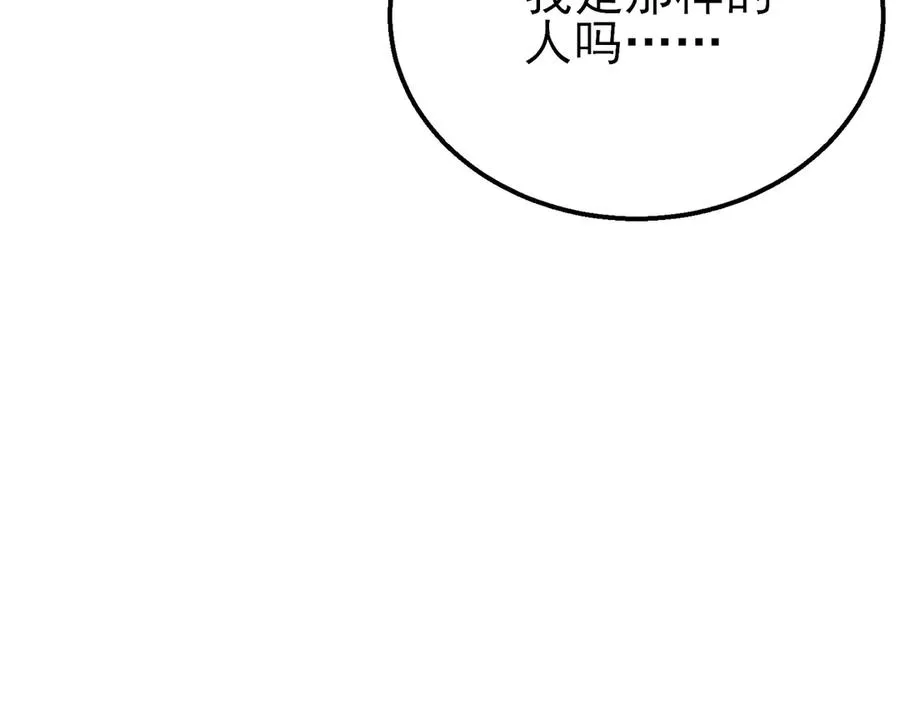 第30话 抱歉~职业病犯了一下47