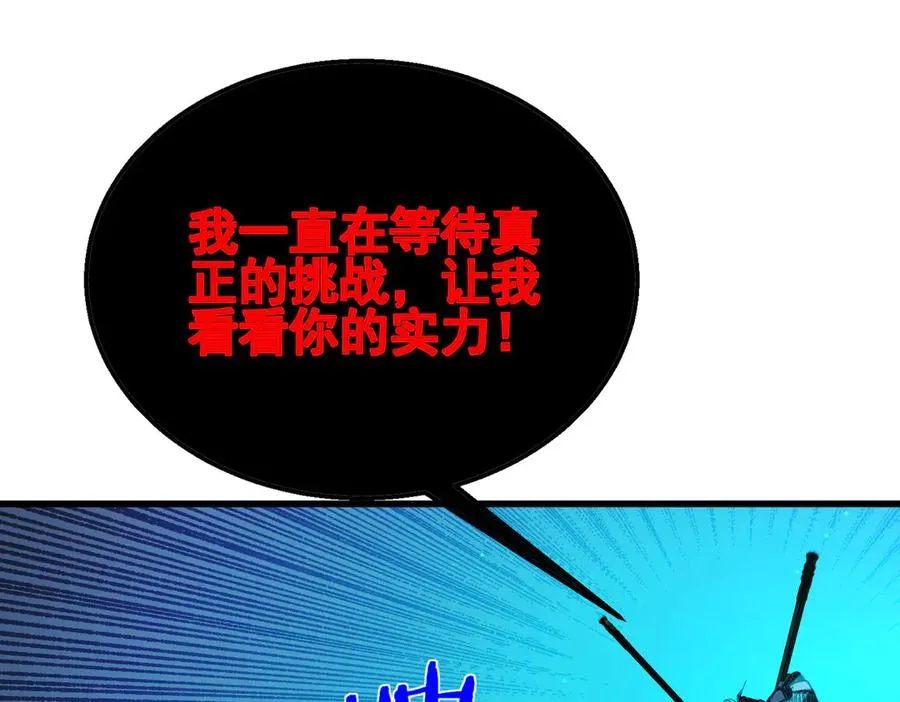第35话 入学测试第一名143