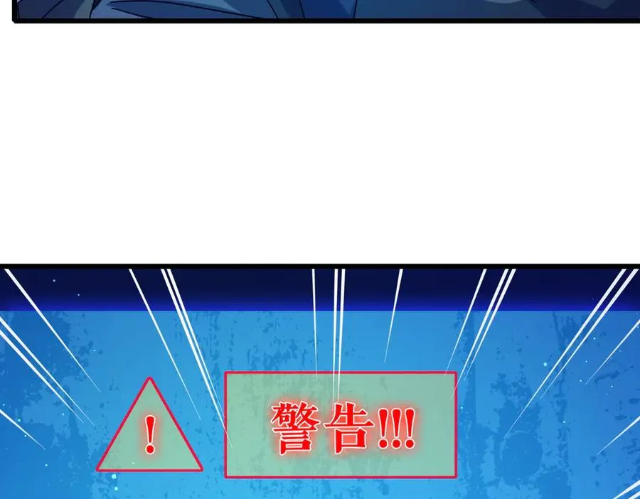 第31话 拍卖行的区别对待！125